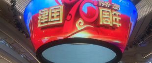 你知道LED顯示屏在戶外強(qiáng)光下怎么保證畫面清晰嗎？